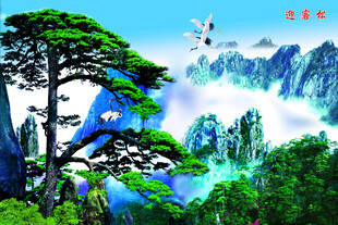 迎客松中堂画
