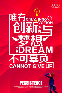 企业文化标语 