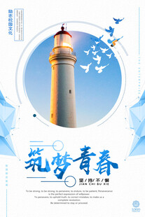 企业文化标语