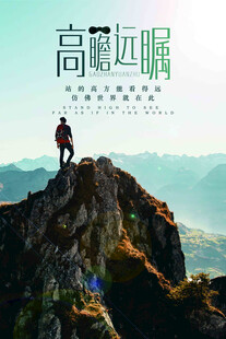 企业文化标语 