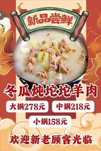 新品推荐