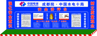 安全讲平台