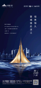 高端江景地产