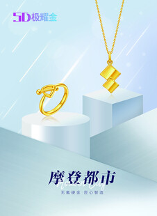 黄金项链