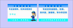 专业抽烟机