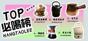 必喝帮
