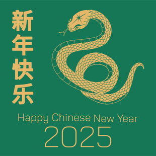 元旦