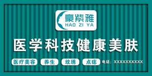 门头招牌   扣板门头  效果