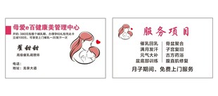 妈咪宝贝