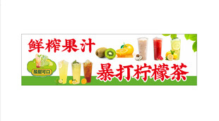 暴打柠檬茶