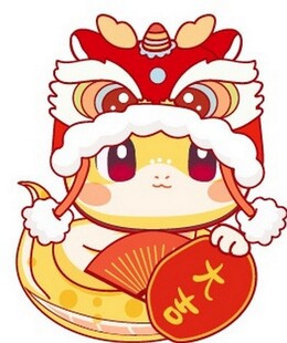 卡通新年蛇  