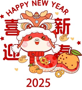 卡通新年蛇  