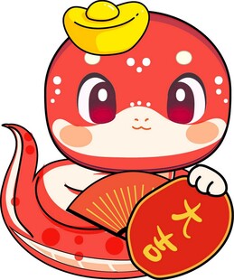 卡通新年蛇  