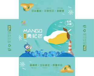 芒果包装袋