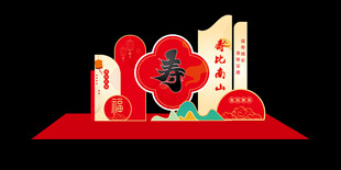 祝寿