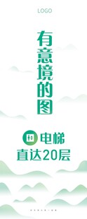 刀旗