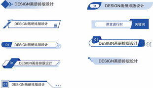 标题