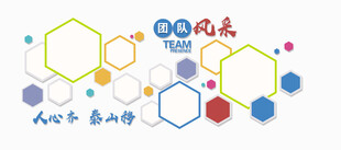 员工风采