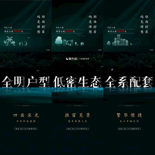 三宫格