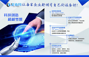 科技感海报 