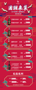 早晚场套餐