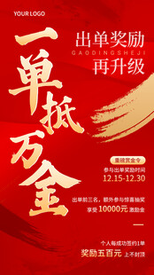 一单抵万金