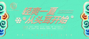 头疗卡片