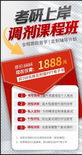 英语培训班