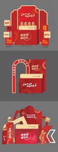 金蛋台美陈