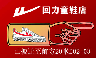 指示牌