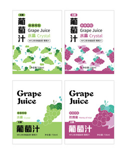 葡萄汁瓶贴