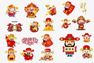 财神