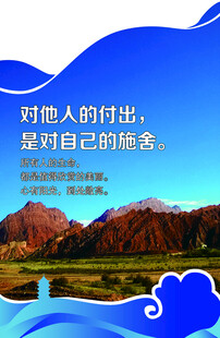 企业口号