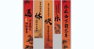 退休快乐