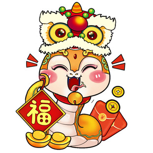 蛇 