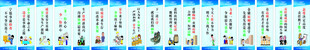 5s标语