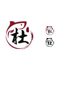 餐饮品牌标志LOGO