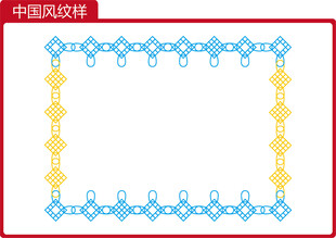 中国风图案