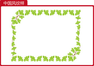 中国风系列
