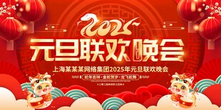 圣诞大促