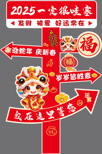 立牌