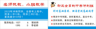 辅导名片    辅导宣传
