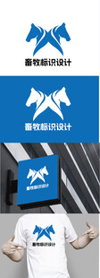 畜牧标识设计