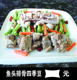 鱿鱼排骨芸豆 炒菜 菜牌