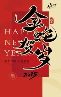 吊旗