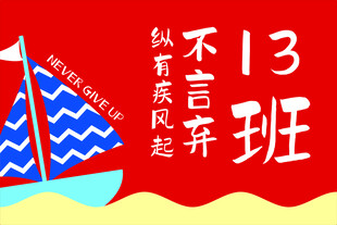 班旗矢量