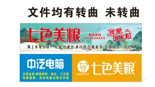 中泛电脑七色美粮
