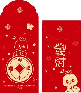 财源滚滚红包