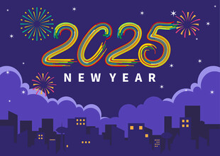 2025新年快乐城市背景