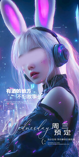 酒吧日常